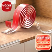 1 метр [шириной 10 мм шириной 2 мм с одной стороны]