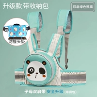 Модернизированная модель панды двойного назначения для детей и мам (поставляется с подушкой для предотвращения столкновений)