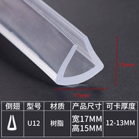 U12- [карта 12-13 мм]