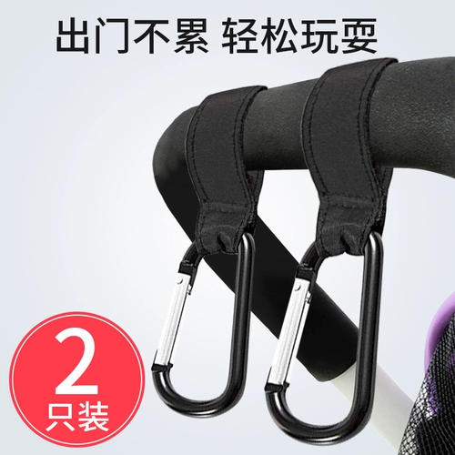 Металлическая детская универсальная коляска для машины