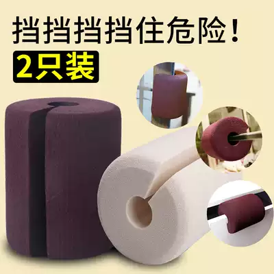 Baby anti-squeeze hand door clip sliding door Child anti-pinch hand door card anti-door clip Safety door stopper door seam pressure hand artifact