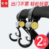 Универсальная коляска для машины, детская сумка для хранения с аксессуарами для выхода на улицу