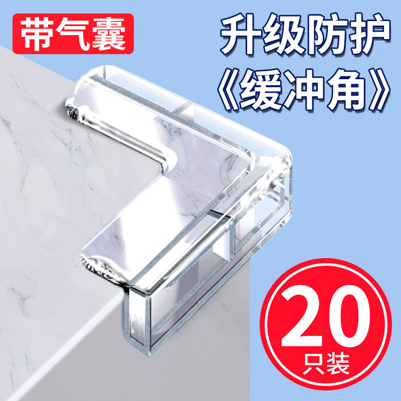 Bed Corner Collision Avoidance Table Corner Sleeve Overall Cabinet Soft Bag Smoking Machine Corner Guard Anti-Wound Glass Wrapping corner Overall cupboard anti-kowtow