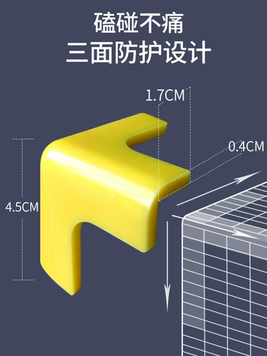 Угловой защита от железа защита защиты мягкий угловой патч на угловой мебель мебель мебель Тимс, надевая кровать футбола