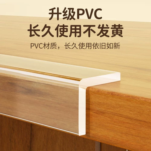 Детская экологичная лента, детские накладки на углы