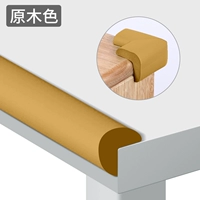 Rogue -colored L -тип