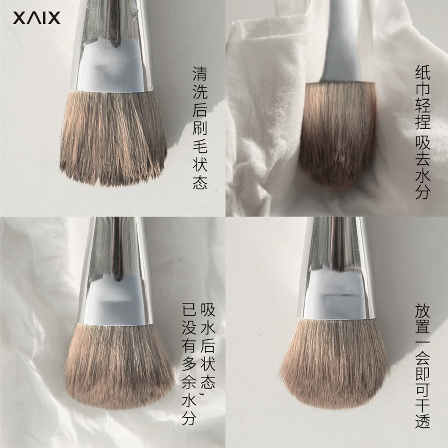 Профессиональная кисть XAIX, румяна для лица, качественная основа под макияж, комплект из 9 штук, для начинающих, полный набор