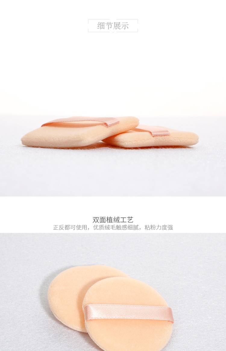 XAIX bột phấn phồng hai mặt bột phấn phồng công cụ trang điểm phồng mật ong phồng mềm và tinh tế - Các công cụ làm đẹp khác miếng kích mí