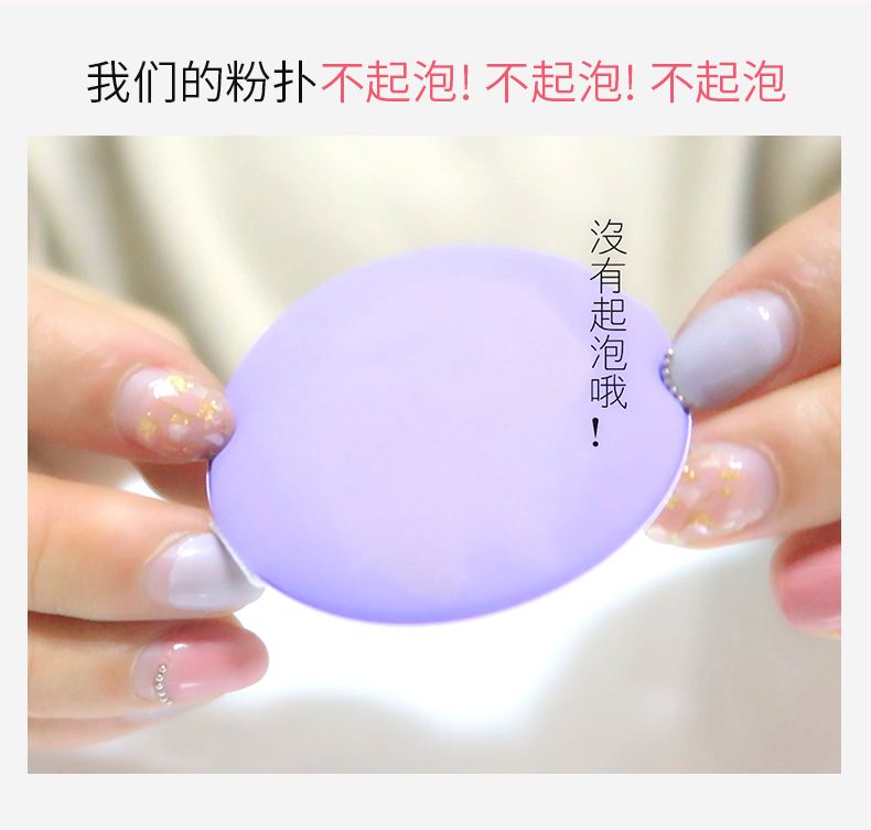 XAIX Air Cushion BB Cream Puff Universal Makeup Makeup Sponge Khô và Wet Beauty Makeup Egg Shake Công cụ trang điểm - Các công cụ làm đẹp khác cọ bh cosmetics
