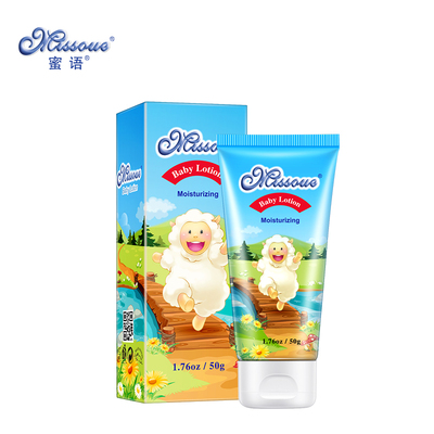 澳洲蜜语进口儿童保湿润肤乳50g