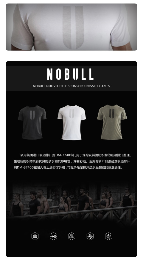 NOBULL男子短袖LOGO款 Crossfit健身綜合訓練運動速干T恤跑步透氣