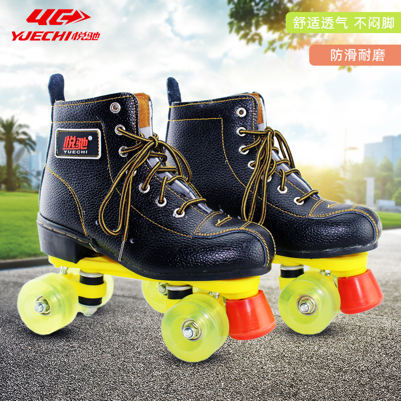 Double-row wheel sliding shoes Skate Ice Skate Adult Four Wheels Skaters Skating Shoes Male Adults Adult Women's Ice Skating Rink Special-Taobao