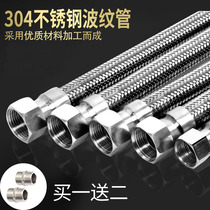 304 stainless steel hose metal woven mesh thickened high temperature high pressure explosion protection 6 points 1 inch steam machine bellows