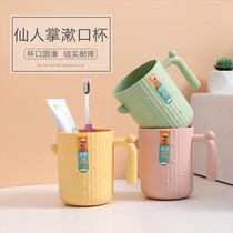 Hi-guest creative literary creation one-product shop new creative wash cup couple toothbrush cup set mouthwash Cup