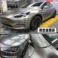 (Национальный пост с пакетом) Жидкий металлический серебро