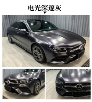 (Национальный пакет) Electric Light Deep Grey