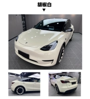 (Национальная упаковка) Пеппер белый