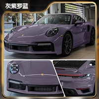 (Национальный пакет) Серый фиолетовый