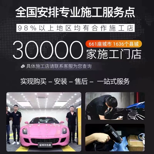 [Двойной 11 карнавал] автомобиль -модифицированный фильм Полный фильм фэнтезийный вулканический серый автомобиль, пленка защелки, строительство контракта на кузов