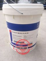 Foss PLUS20 trace cutting oil FUCHS ECOCUT MICRO PLUS 20 cutting oil 18L