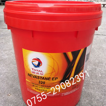 TOTAL TOTAL NEVASTANE EP 220 FOOD Grade Extreme Pressure GEAR OIL 18L