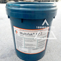 Caltex Caltex Multifak EP 2 extreme pressure bearing grease 16kg