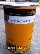 Original German KLUBER ISOFLEX PDP 65 long life synthetic oil 1L