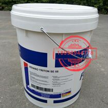 Foss FUCHS RENISO TRITON SE 55 fully synthetic refrigerating machine oil 18L