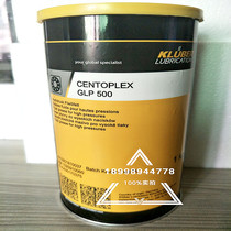 KLUBER KLUBER CENTOPLEX GLP 500 Heidelberg SM74 52 printing machine special lubricating oil