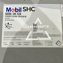 Original Mobil SHC 634 Fully synthetic heavy-duty gear oil 18 9L