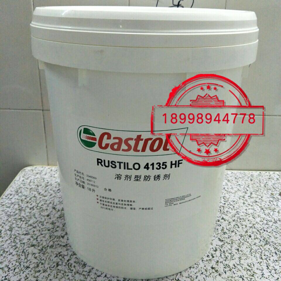 Castrol Rustilo 4135 HF Solvent Rust Inhibitor 18 L