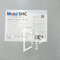 MOBIL MOBIL GEAR SHC XMP 220 fully synthetic heavy load industrial GEAR oil 18 9L