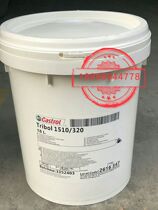 Castrol tribol 1510 100 150 220 320 460 synthetic gear oil 18 liters