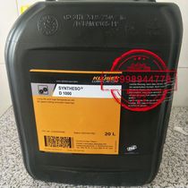 Imported KLUBER SYNTHESO D 1000EP fully synthetic high performance gear oil 20L