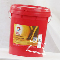 TOTAL TOTAL MULTIS EP 1 Multi-purpose Extreme Pressure Lithium-based Grease Grease 16kg