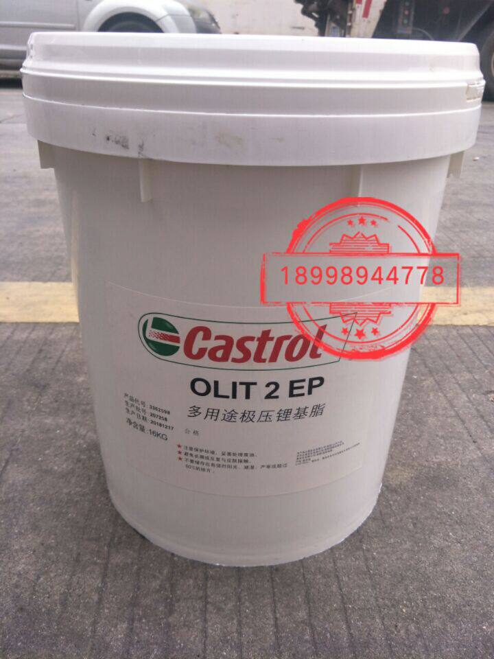 CASTROL OLIT 2EP 3EP Bearing Grease