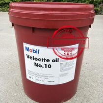 Mobil Velocite No 10 Spindle oil Mobil Velocite oil NO 10 Spindle oil 18L