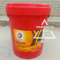  TOTAL COPAL EP 2 Composite Aluminum-based High Temperature Extreme Pressure Grease 16kg