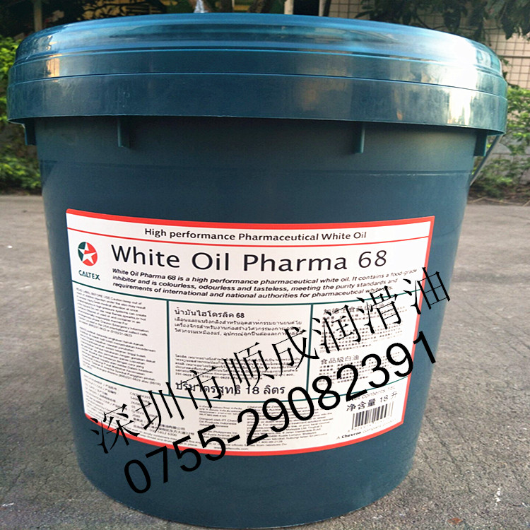 Caltex White Oil Pharma 46 Caltex 46 68 100 food grade White mineral Oil 18L