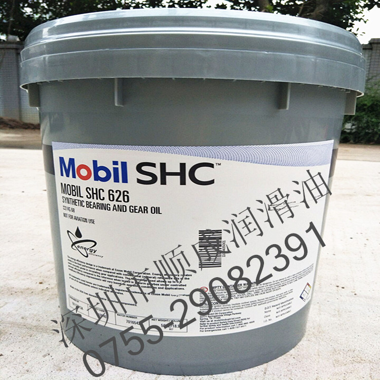 Mobil SHC624 625 626 627 629 630 632 634 636 synthetic heavy-duty gear oil