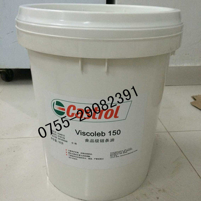 Castrol Viscoleb 150 Food Grade High Temperature Chain Oil Castrol Viscoleb 150