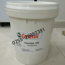  Castrol Viscoleb 150 Food grade high temperature chain oil Castrol Viscoleb 150