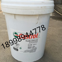  Castrol DWX 22 Anti-rust agent Castrol Rustilo DWX22 Solvent-based anti-rust agent 18L