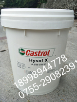 Castrol Hysol GS-J semi-synthetic water-soluble cutting fluid 18L