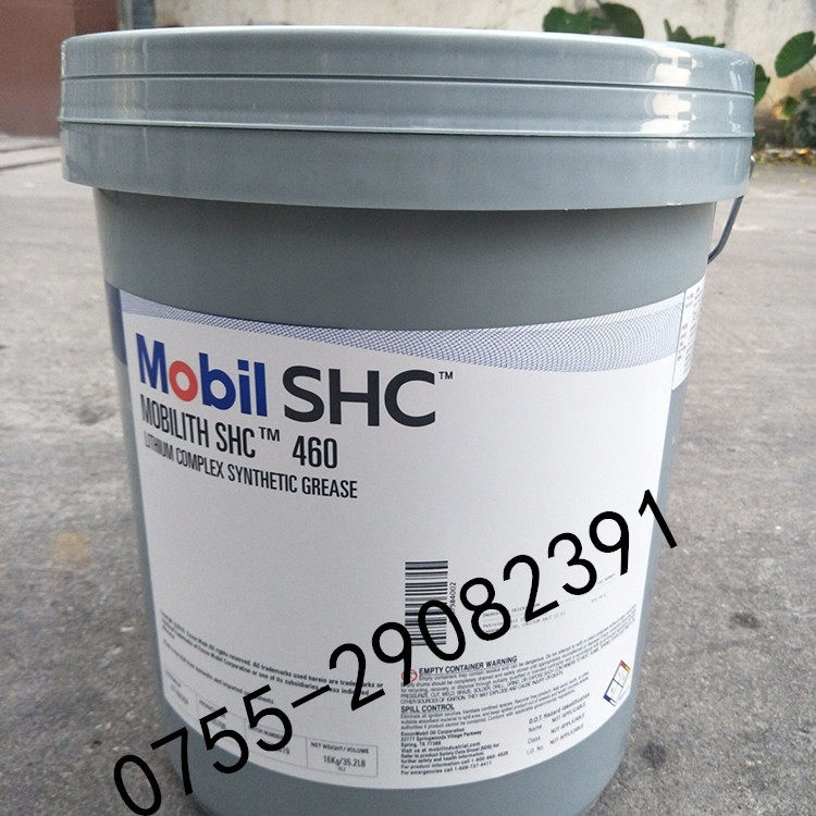 Mobil SHC GREASE 460WT Mobil SHC 460 WT Synthetic Wind GREASE