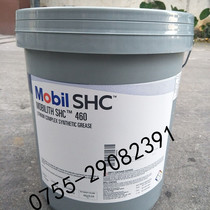 Mobil SHC GREASE 460WT Mobil SHC 460 WT Synthetic Wind GREASE