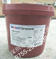 Mobil Rex EP 2 Universal Extreme Pressure Lithium Grease 16kg