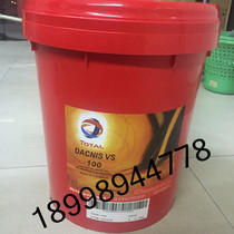  TOTAL DACNIS VS 32 46 68 100 SCREW AIR COMPRESSOR OIL 18L