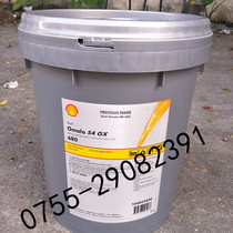 Shell can withstand pressure Omala S4 GX 680 fully synthetic heavy-duty gear oil 20L