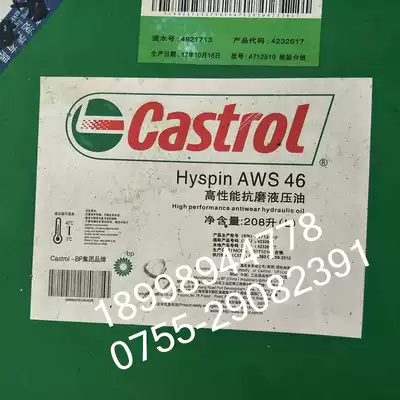 Castrol Hyspin AWS 46 Hydraulic oil Castrol AWS anti-wear hydraulic oil 18L 200L